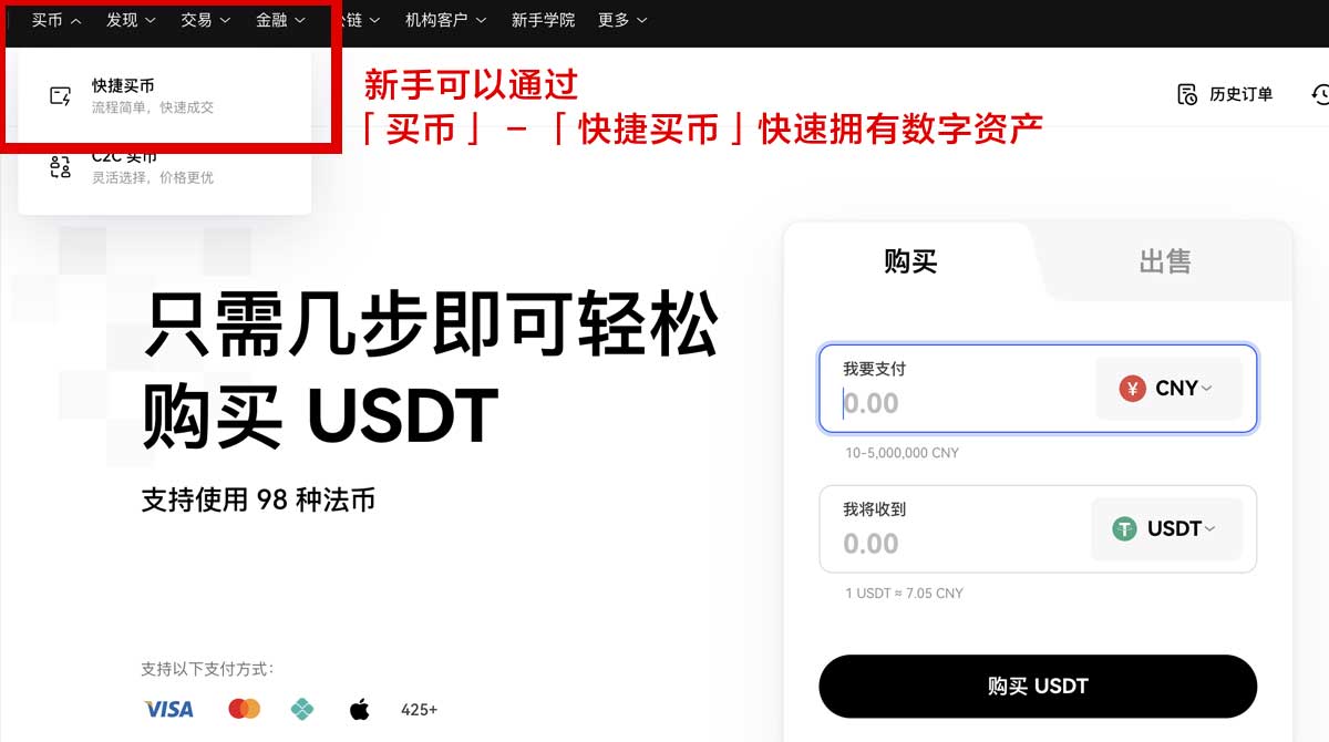 怎么下载币安交易所_币安交易所下载_币安身份验证流程
