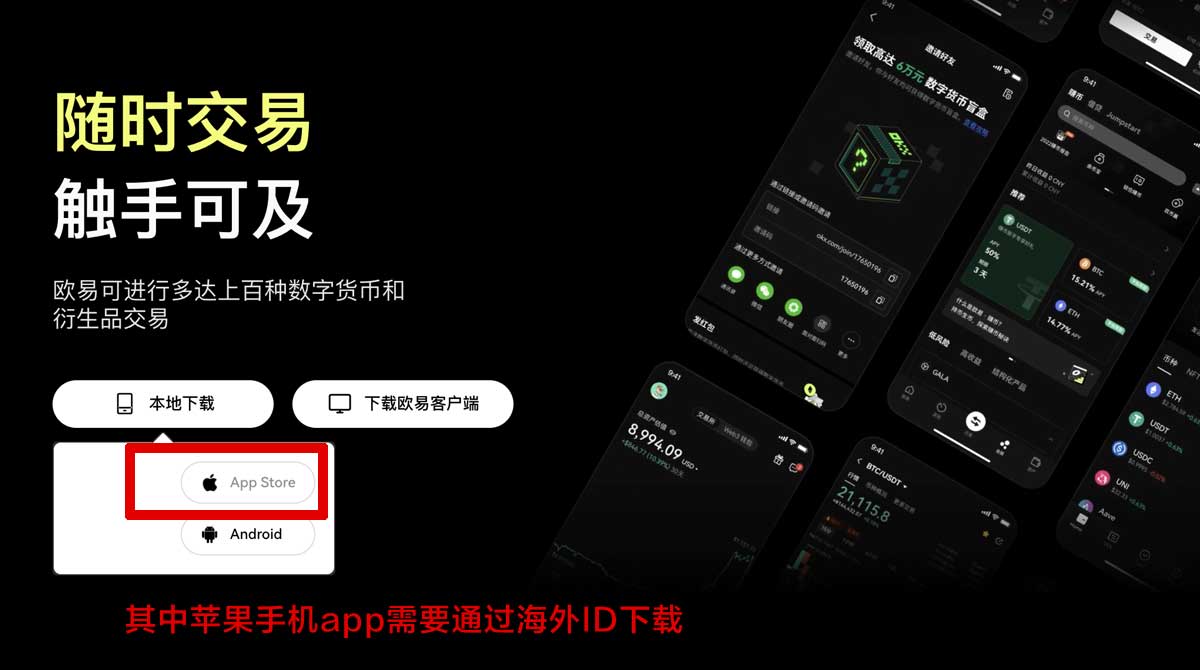 怎么下载币安交易所_币安交易所下载_币安充值资金方法